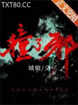 我竟是邪神[无限]图片