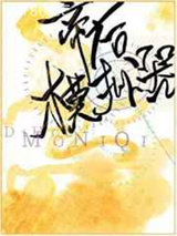 帝后模拟器图片