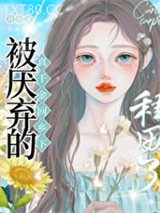 全网黑回乡下种田爆红[美食]图片