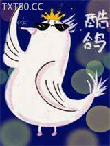 阴郁大佬是我的小公主图片