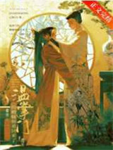 温掌门的糟糠师弟回来了图片