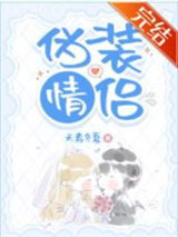 （综漫同人）间谍就不要搞职场恋爱了图片