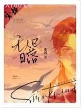 无人区日落图片