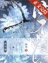 穿成男二的早死白月光图片