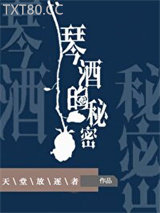 琴酒的秘密[柯南]图片