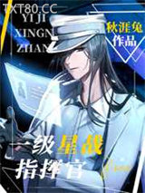 病美人指挥官又冷又强图片