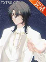 [综英美]我和我的四个冤种兄弟图片