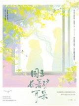 国王长着驴耳朵图片