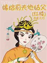 我磕的CP成真啦[红楼]图片