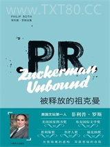 被释放的祖克曼图片