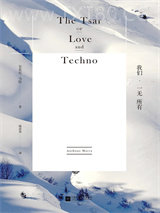 我们一无所有图片