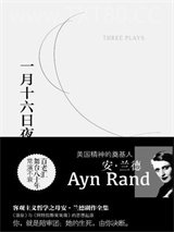 一月十六日夜图片