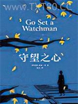 守望之心图片