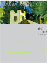 婚约图片