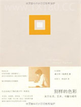 别样的色彩图片