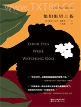 他们眼望上苍图片