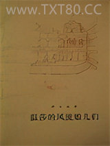 温莎的风流娘儿们图片