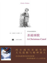 圣诞颂歌 A Christmas Carol图片