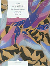 死于威尼斯图片