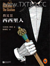 教父2：西西里人图片