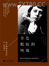 金色眼睛的映像图片