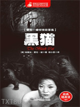 黑猫图片