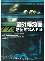 第51幅油画图片