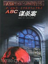 ABC谋杀案图片