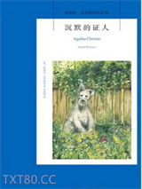 沉默的证人图片