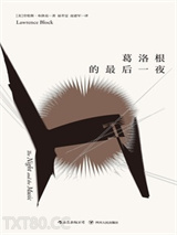 葛洛根的最后一夜图片