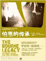 伯恩的传承图片