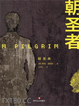 朝圣者图片