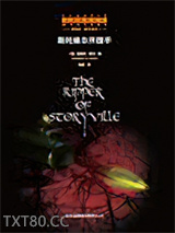 斯托维尔开膛手图片