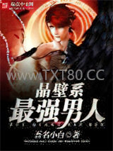 一念成魔：魔君快出招图片