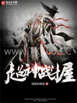 超神战斗屋图片