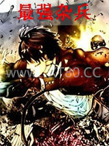 叛逆的鲁鲁修之最强杂兵图片