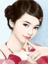 绯闻甜妻：邪少手到擒来图片