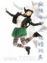 麻辣女兵之阴错阳差图片