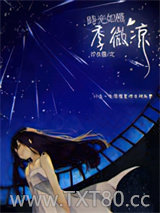 愿，时光如槿季微凉图片