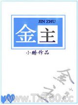 金主.图片