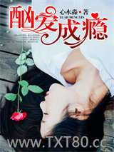 我心很小，装一个你正好图片