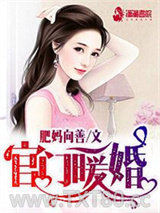 官门暖婚图片