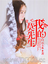 我的莫先生图片