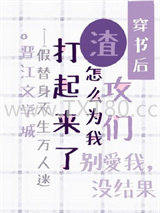 天生万人迷图片