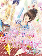 圣诺斯贵族学院图片