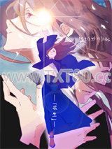 诡二代的艰难求生[四爱]图片