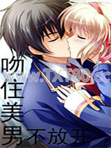 早安美男殿下图片