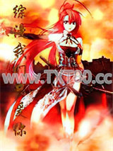 综漫我们只爱你图片