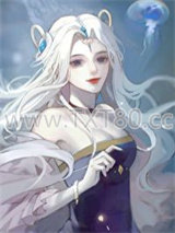 当女主改拿反派剧本图片