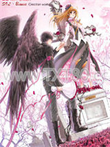 紫优系列之复仇王子是公主图片